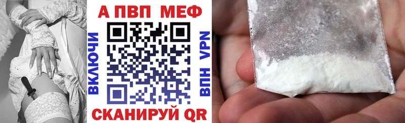 Цена Валуйки мега рабочий сайт  Псилоцибиновые грибы  Мефедрон  Альфа ПВП  Бошки Шишки 