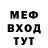 Метадон белоснежный AngryMetrocop