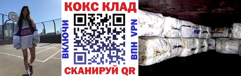 COCAIN Перу Валуйки