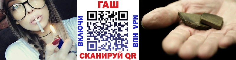 Гашиш ice o lator  Валуйки 
