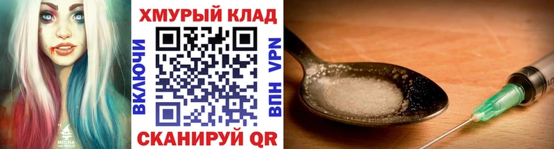 ГЕРОИН афганец  как найти наркотики  Валуйки 