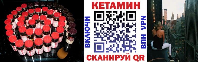 ссылка на мегу ONION  Валуйки  Кетамин ketamine  сколько стоит 