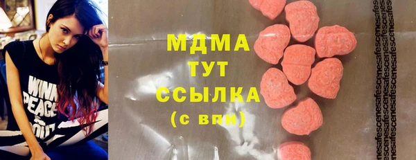 марки lsd Белоозёрский
