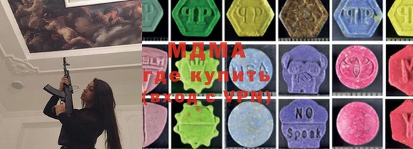 марки lsd Белоозёрский