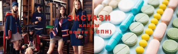 марки lsd Белоозёрский