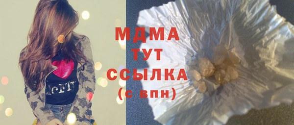 марки lsd Белоозёрский