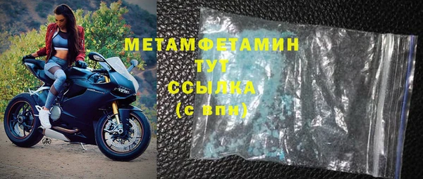 марки lsd Белоозёрский