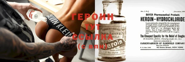 ПСИЛОЦИБИНОВЫЕ ГРИБЫ Белокуриха