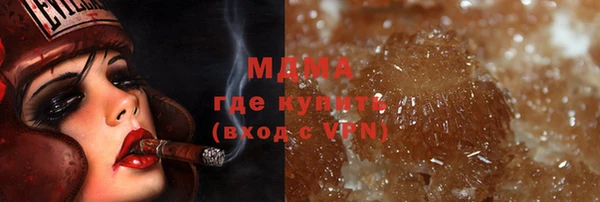 ПСИЛОЦИБИНОВЫЕ ГРИБЫ Белокуриха