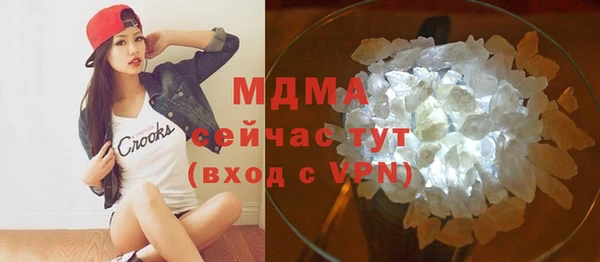 ПСИЛОЦИБИНОВЫЕ ГРИБЫ Белокуриха