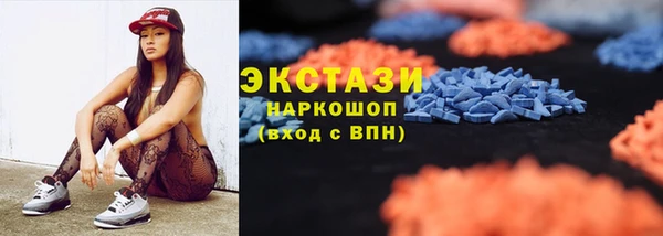 марки lsd Белоозёрский