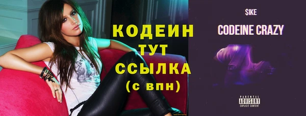 марки lsd Белоозёрский