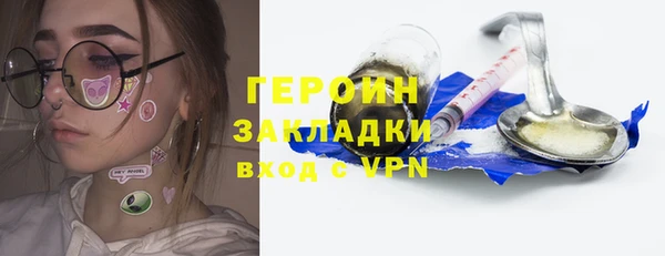ПСИЛОЦИБИНОВЫЕ ГРИБЫ Белокуриха
