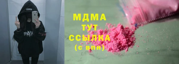 марки lsd Белоозёрский