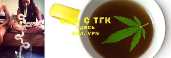 мескалин Рославль