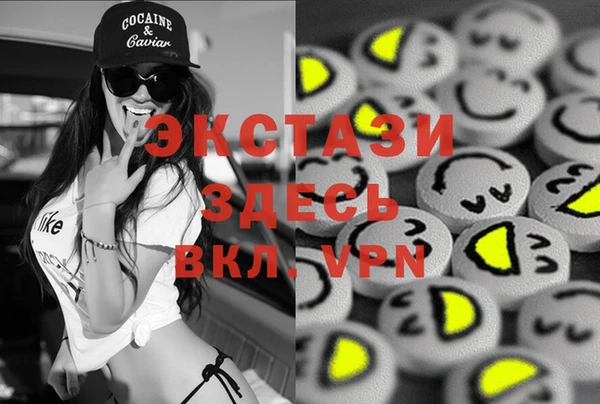 PSILOCYBIN Беломорск