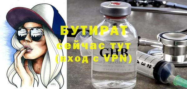 ПСИЛОЦИБИНОВЫЕ ГРИБЫ Белокуриха