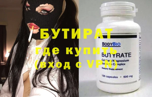 марки lsd Белоозёрский
