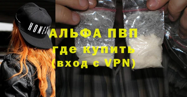 марки lsd Белоозёрский