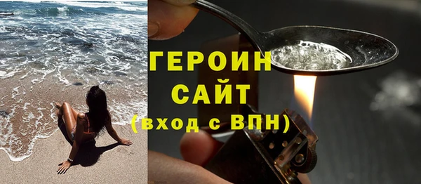 марки lsd Белоозёрский