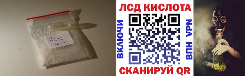 darknet Telegram Валуйки LSD-25 экстази кислота
