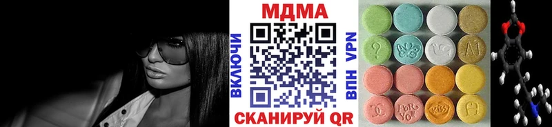 МДМА Molly  Валуйки 