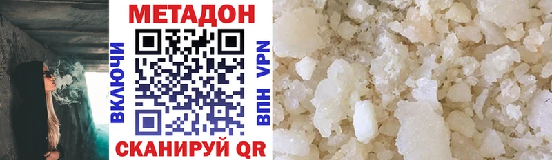 как найти наркотики  Валуйки  MEGA маркетплейс  Метадон methadone 