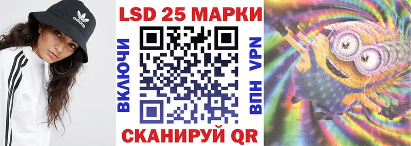 ссылка на мегу вход  Валуйки  Наркотические марки 1500мкг 