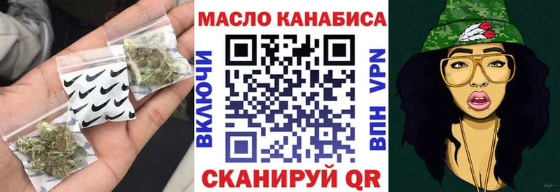 ТГК гашишное масло  Валуйки 