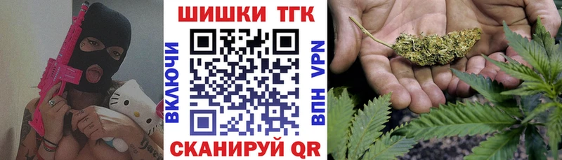 Марихуана конопля  Валуйки 